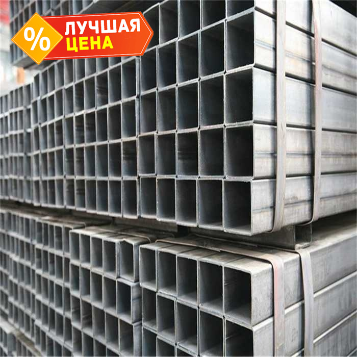 Труба профильная прямоугольная оцинкованная 50х25х1,5 мм 6 м